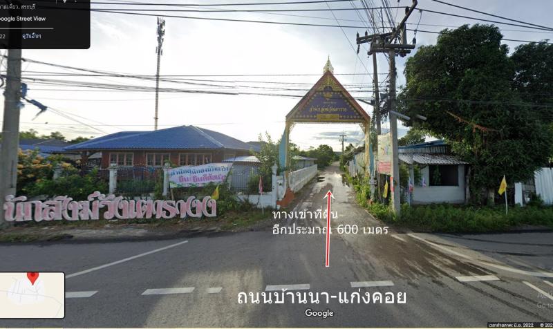 รูปที่2 ต้องการขายที่ดินเปล่า ตาลเดี่ยว แก่งคอย ราคา 1,500,000 บาท