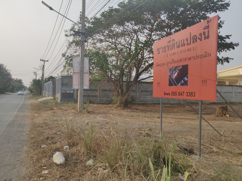 รูปที่2 ต้องการขายที่ดินเปล่า ปากแพรก เมืองกาญจนบุรี ราคา 9,009,000 บาท