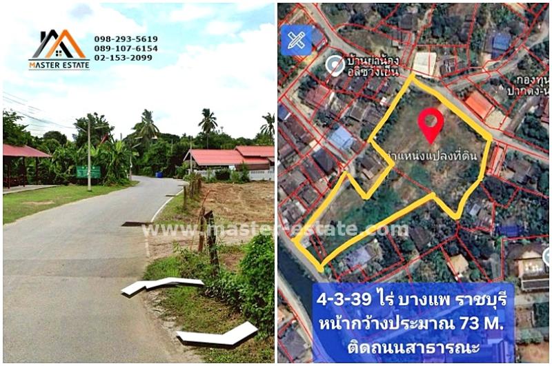 รูปที่2 ต้องการขายที่ดินเปล่า วังเย็น บางแพ ราคา 7,600,000 บาท