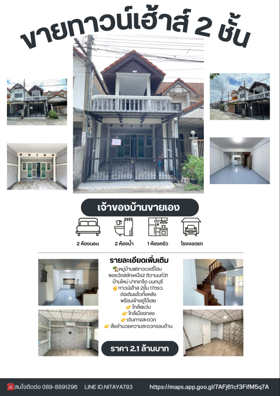 รูปภาพสินทรัพย์