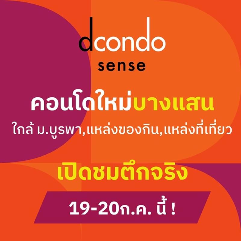 รูปภาพสินทรัพย์