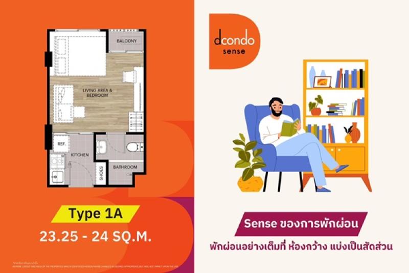 รูปที่7 ต้องการขายคอนโดมิเนียม บ้านปึก เมืองชลบุรี ราคา 1,490,000 บาท