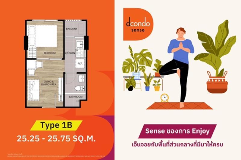 รูปที่8 ต้องการขายคอนโดมิเนียม บ้านปึก เมืองชลบุรี ราคา 1,490,000 บาท