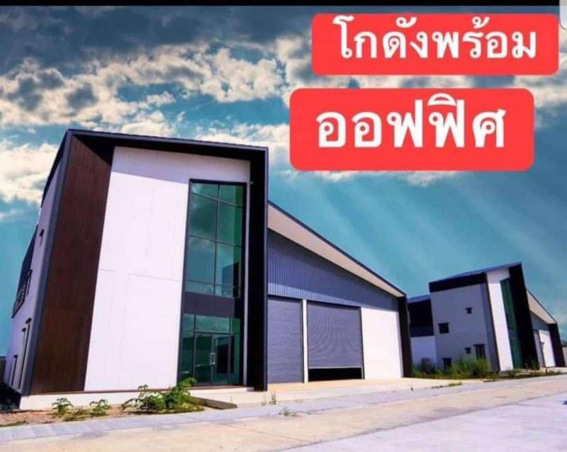 ขายที่ดินเปล่า ราคา : 2,500,000