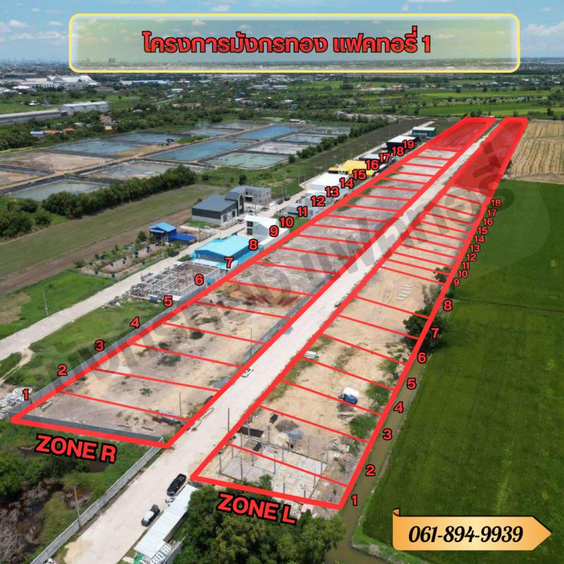 รูปที่7 ต้องการขายที่ดินเปล่า ละหาร บางบัวทอง ราคา 2,500,000 บาท