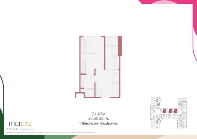 รูปที่5 ต้องการขายคอนโดมิเนียม ลาดยาว เขตจตุจักร ราคา 210,600 บาท