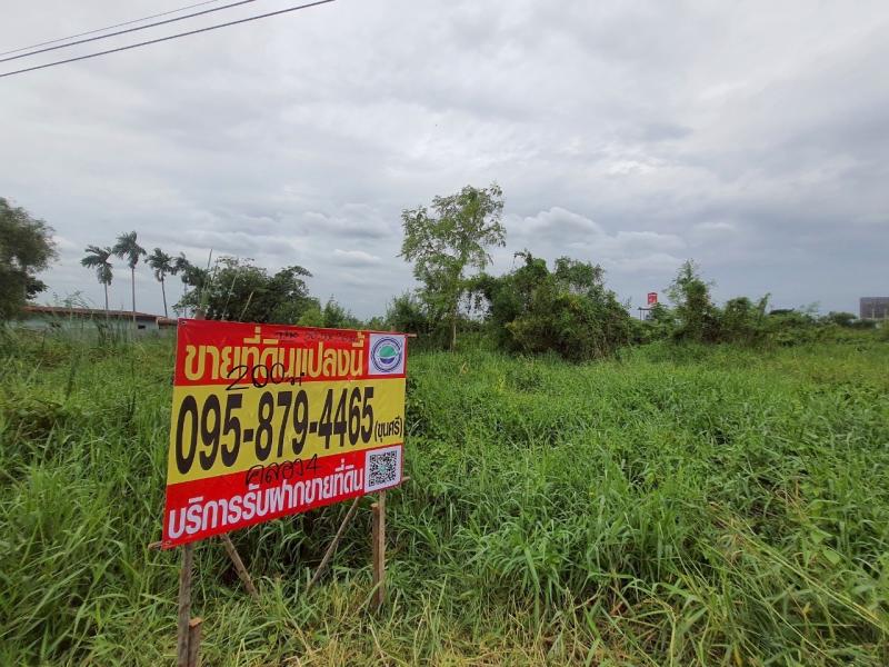 รูปที่7 ต้องการขายที่ดินเปล่า คลองสี่ คลองหลวง ราคา 1,600,000 บาท