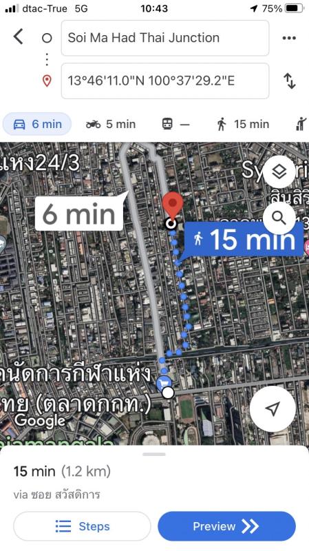 รูปที่3 ต้องการขายที่ดินเปล่า วังทองหลาง เขตวังทองหลาง ราคา 10,350,000 บาท