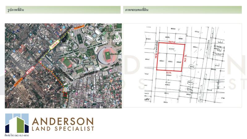 รูปที่2 ต้องการขายที่ดินเปล่า หัวหมาก เขตบางกะปิ ราคา 187,659,000 บาท