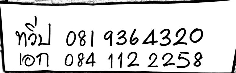 รูปที่4 ต้องการขายบ้านพร้อมที่ดิน แสนแสบ เขตมีนบุรี ราคา 39,000,000 บาท