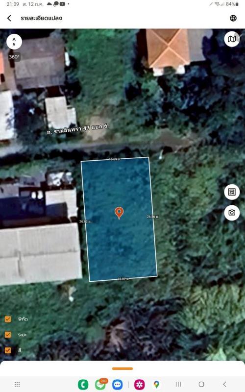 รูปที่2 ต้องการขายที่ดินเปล่า ท่าแร้ง เขตบางเขน ราคา 2,600,000 บาท