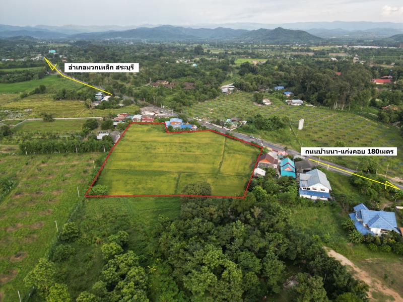 รูปที่3 ต้องการขายที่ดินเปล่า ชำผักแพว แก่งคอย ราคา 18,000,000 บาท