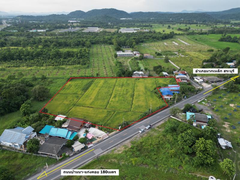 รูปที่4 ต้องการขายที่ดินเปล่า ชำผักแพว แก่งคอย ราคา 18,000,000 บาท