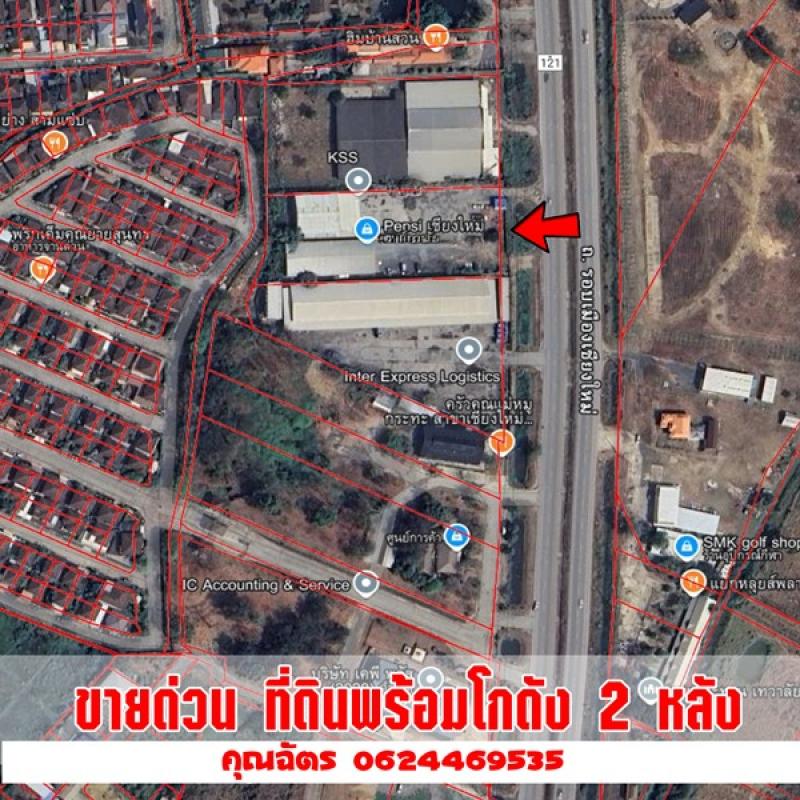 รูปที่6 ต้องการขายที่ดินเปล่า สันปูเลย ดอยสะเก็ด ราคา 59,000,000 บาท