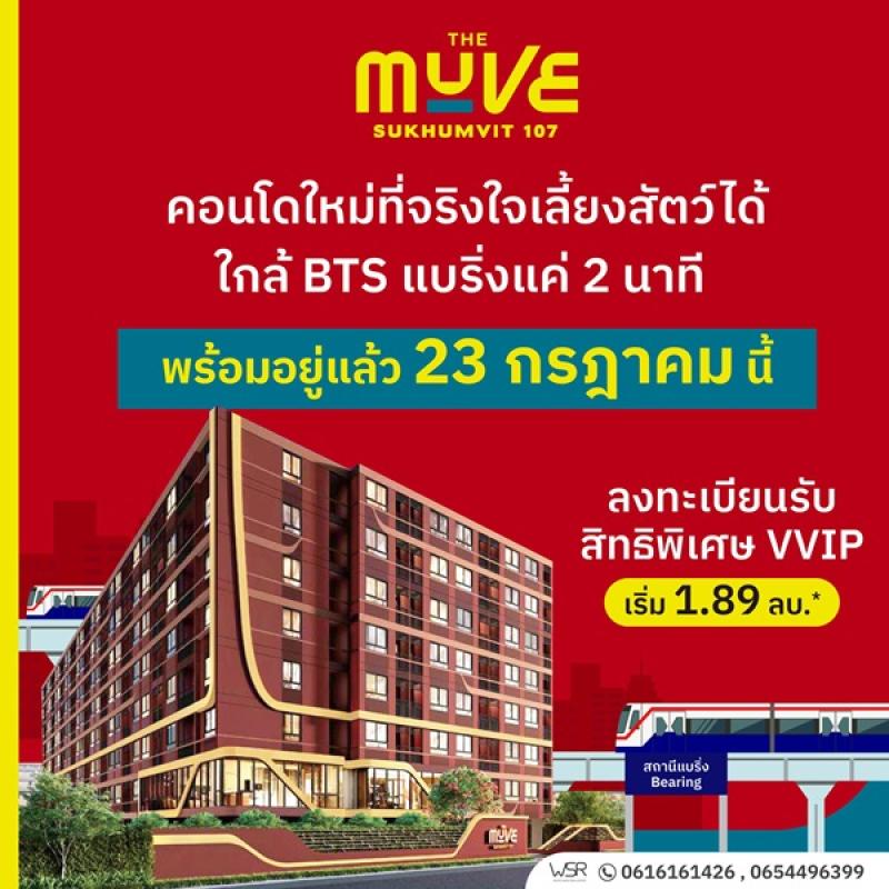รูปภาพสินทรัพย์
