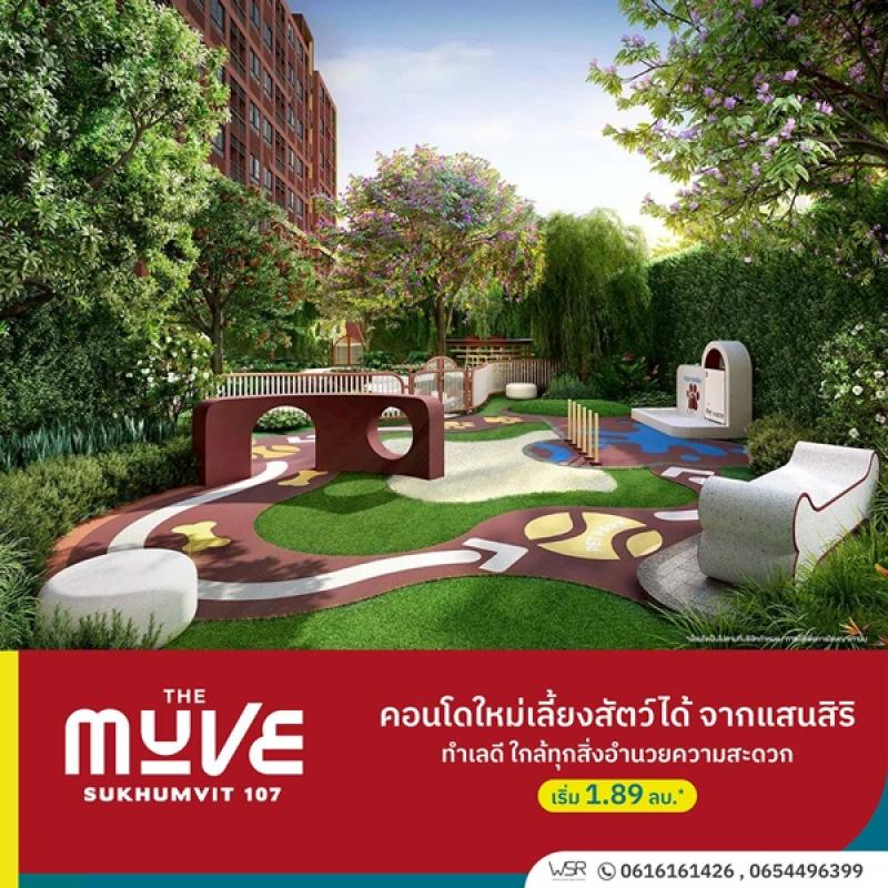 รูปที่5 ต้องการขายคอนโดมิเนียม สำโรงเหนือ เมืองสมุทรปราการ ราคา 1,890,000 บาท
