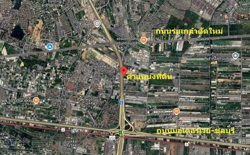 รูปที่2 ต้องการขายที่ดินเปล่า สะพานสูง เขตสะพานสูง ราคา 16,495,200 บาท