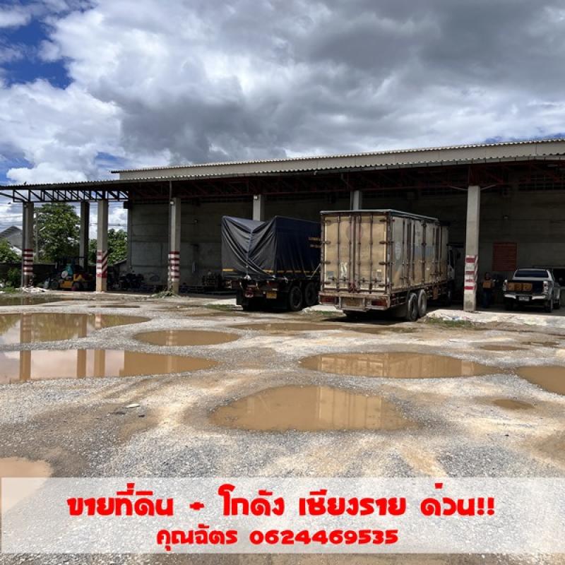 รูปที่3 ต้องการขายที่ดินเปล่า ป่าอ้อดอนชัย เมืองเชียงราย ราคา 59,000,000 บาท