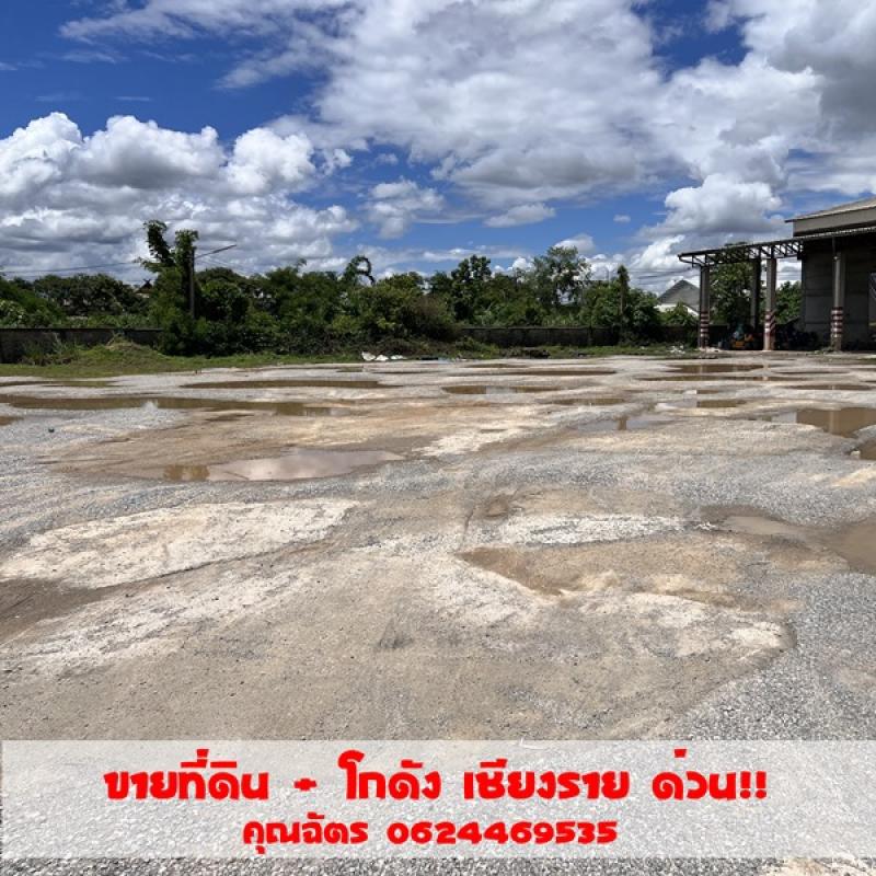 รูปที่4 ต้องการขายที่ดินเปล่า ป่าอ้อดอนชัย เมืองเชียงราย ราคา 59,000,000 บาท