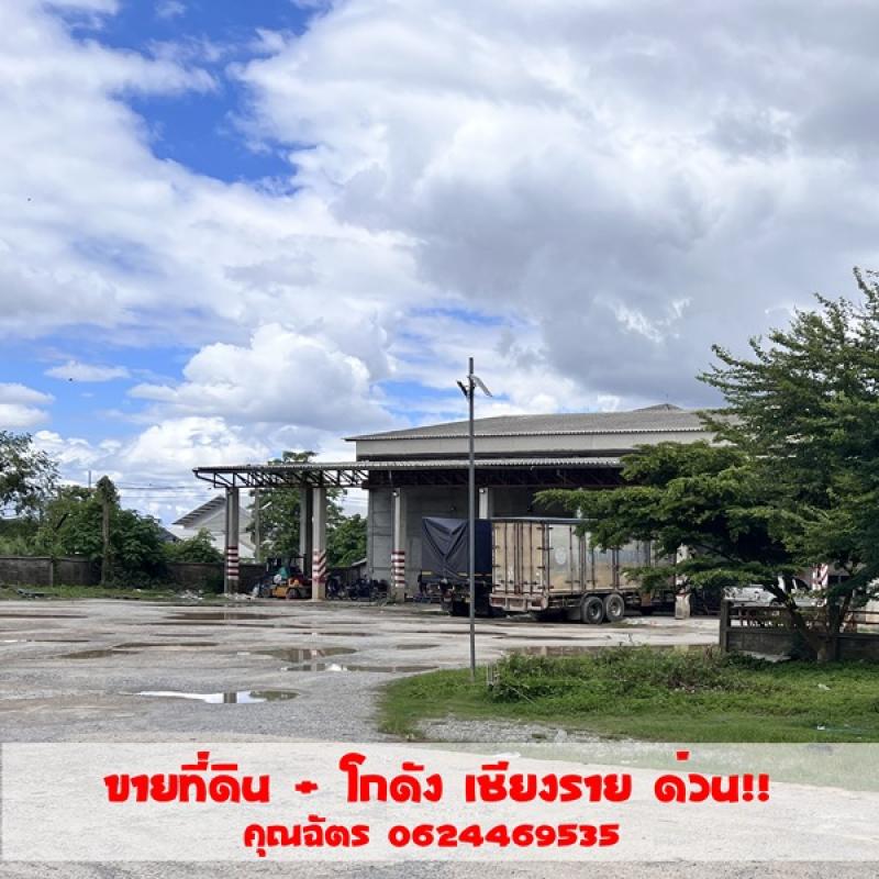 รูปที่5 ต้องการขายที่ดินเปล่า ป่าอ้อดอนชัย เมืองเชียงราย ราคา 59,000,000 บาท