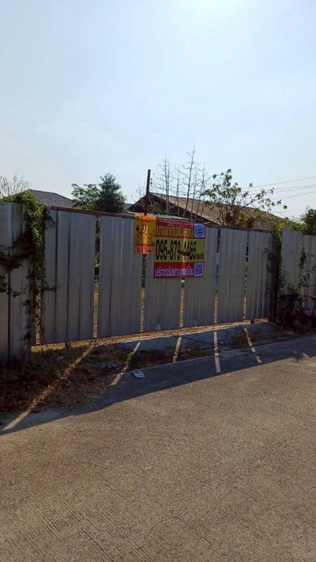 รูปที่2 ต้องการขายที่ดินเปล่า สีกัน เขตดอนเมือง ราคา 8,000,000 บาท
