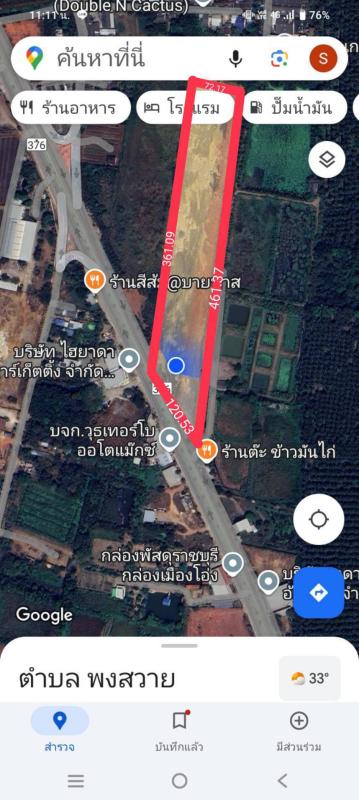 รูปที่3 ต้องการขายที่ดินเปล่า พงสวาย เมืองราชบุรี ราคา 75,000,000 บาท