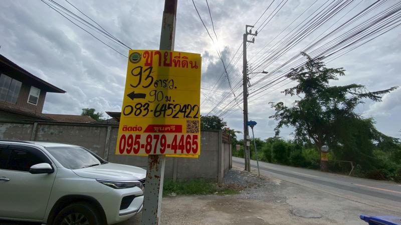รูปที่3 ต้องการขายที่ดินเปล่า บางระมาด เขตตลิ่งชัน ราคา 3,441,000 บาท