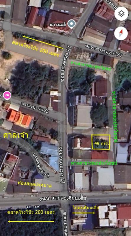 รูปที่2 ต้องการขายที่ดินเปล่า บางพระ ศรีราชา ราคา 3,000,000 บาท