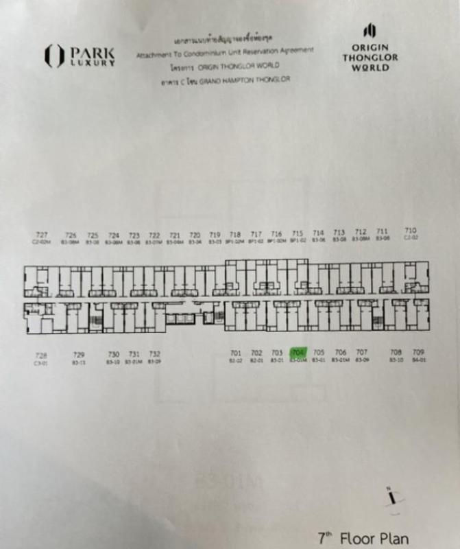 รูปที่8 ต้องการขายคอนโดมิเนียม คลองตันเหนือ เขตวัฒนา ราคา 2,753,000 บาท