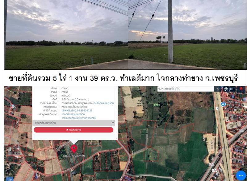 รูปภาพสินทรัพย์