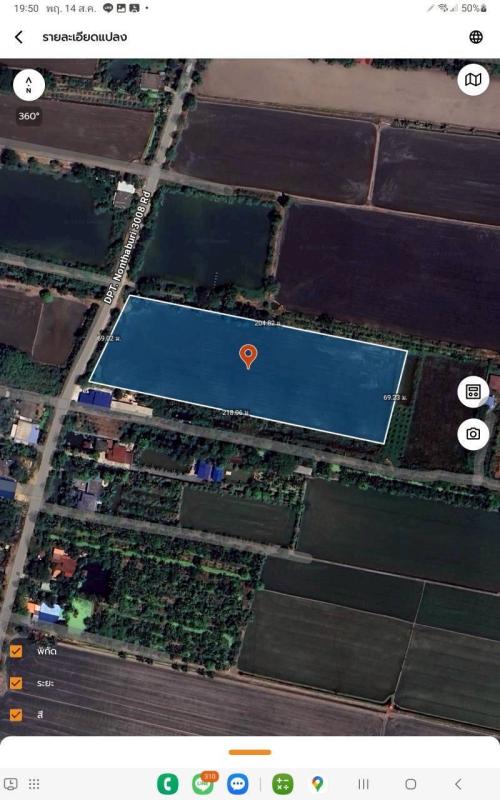 รูปที่8 ต้องการขายที่ดินเปล่า ราษฎร์นิยม ไทรน้อย ราคา 14,400,000 บาท