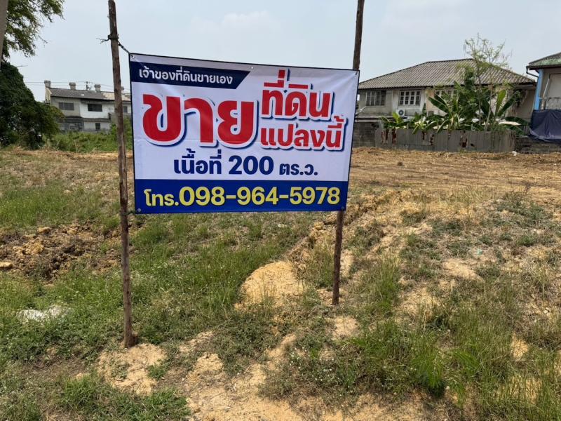 รูปภาพสินทรัพย์