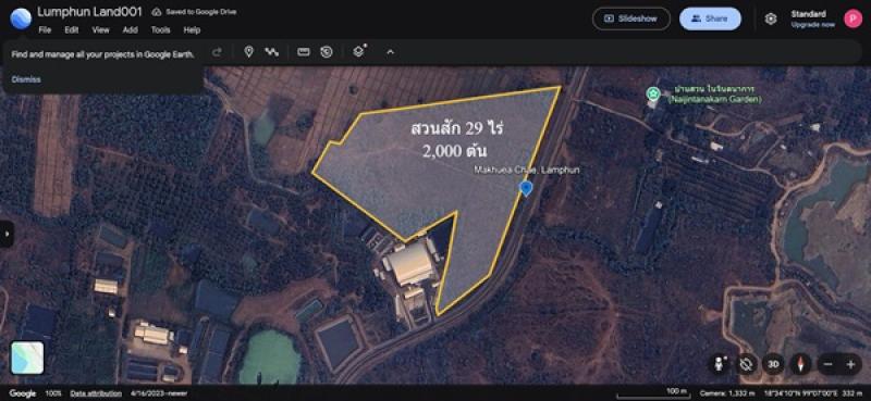 รูปที่4 ต้องการขายที่ดินเปล่า มะเขือแจ้ เมืองลำพูน ราคา 15,000,000 บาท