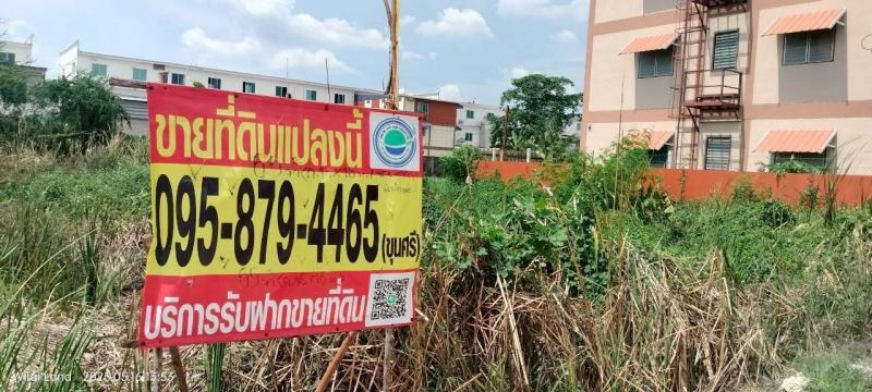 รูปที่7 ต้องการขายที่ดินเปล่า บึงคำพร้อย ลำลูกกา ราคา 950,000 บาท