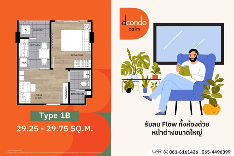 รูปที่4 ต้องการขายคอนโดมิเนียม หัวหมาก เขตบางกะปิ ราคา 1,690,000 บาท