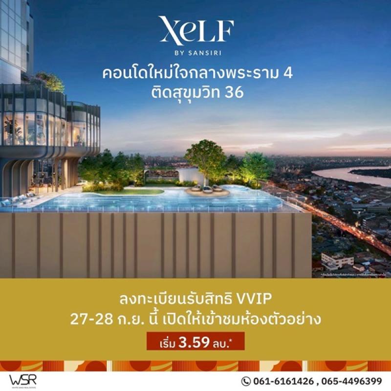 รูปภาพสินทรัพย์