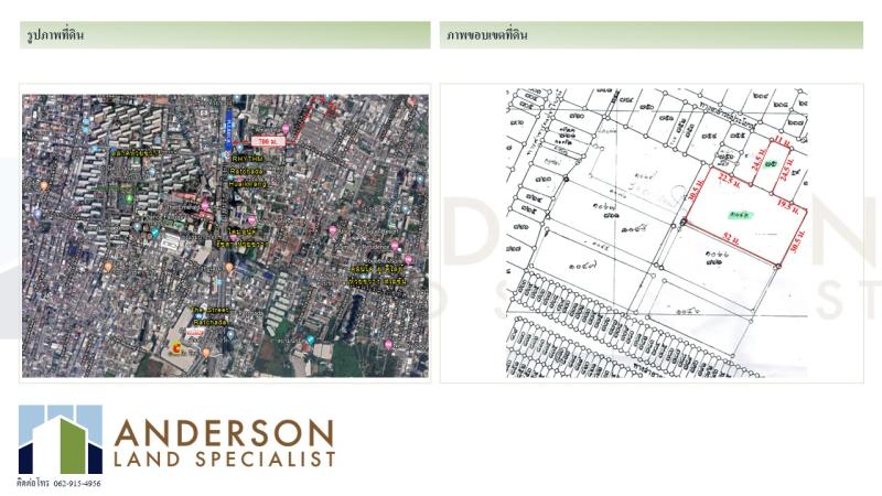 รูปที่2 ต้องการขายบ้านพร้อมที่ดิน ห้วยขวาง เขตห้วยขวาง ราคา 102,740,000 บาท