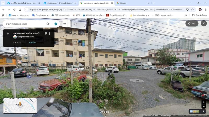 ที่ดิน 220 ตร.วา หลังเทศบาลนครปากเกร็ด