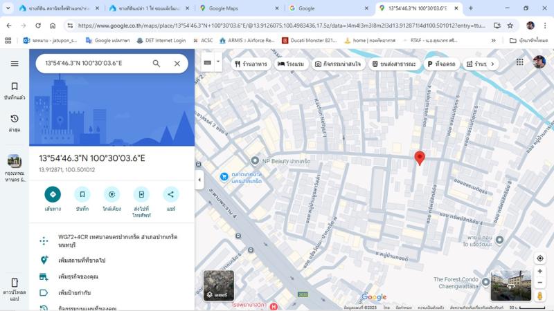 รูปที่5 ต้องการขายที่ดินเปล่า ปากเกร็ด ปากเกร็ด ราคา 15,000,000 บาท