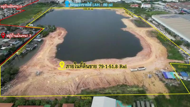 รูปที่4 ต้องการขายที่ดินเปล่า บางพลีใหญ่ บางพลี ราคา 1,111,313,000 บาท