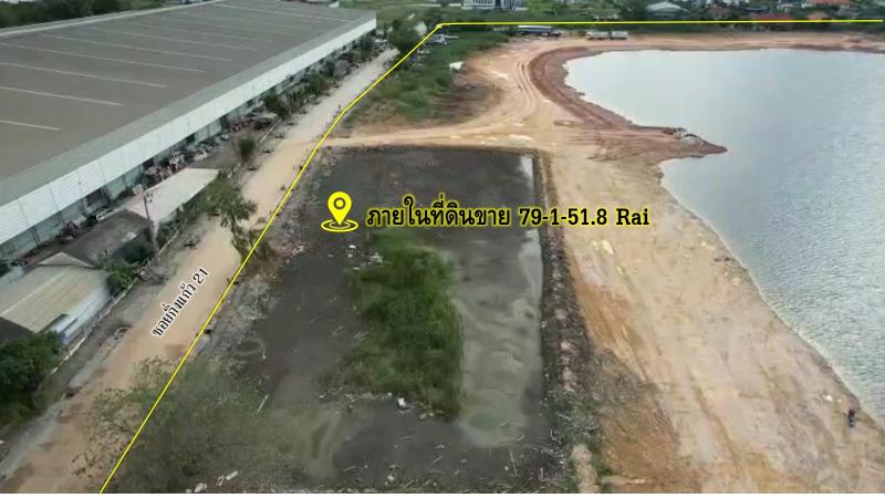 รูปที่5 ต้องการขายที่ดินเปล่า บางพลีใหญ่ บางพลี ราคา 1,111,313,000 บาท