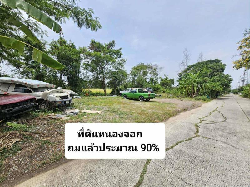 ขายที่ดินเปล่า ราคา : 1,500,000