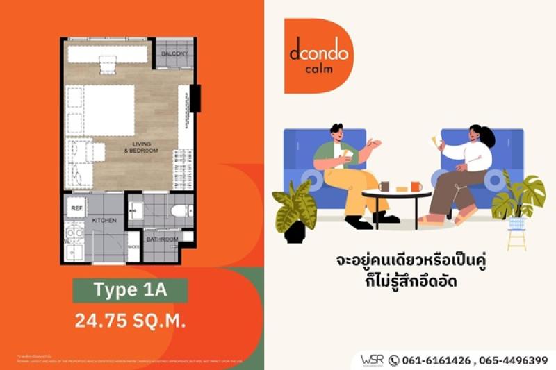 รูปที่3 ต้องการขายคอนโดมิเนียม หัวหมาก เขตบางกะปิ ราคา 1,690,000 บาท