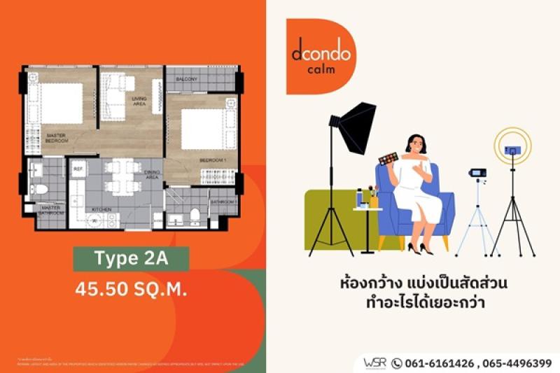 รูปที่6 ต้องการขายคอนโดมิเนียม หัวหมาก เขตบางกะปิ ราคา 1,690,000 บาท