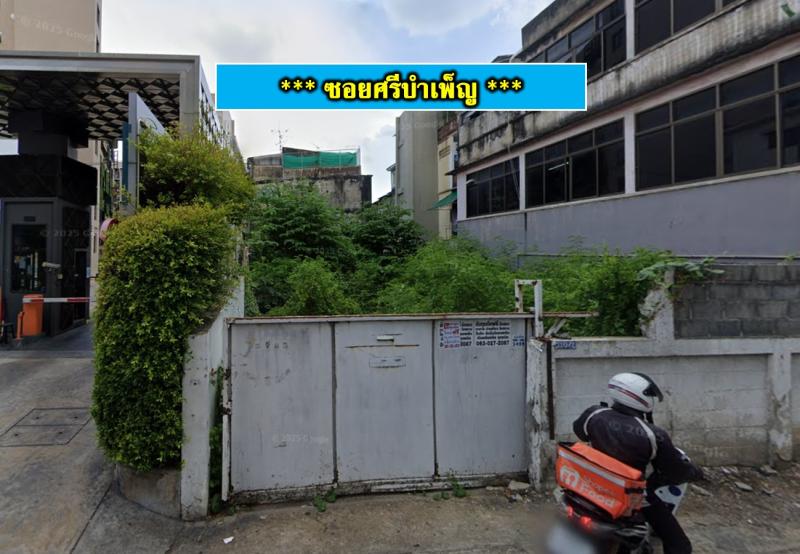 รูปภาพสินทรัพย์