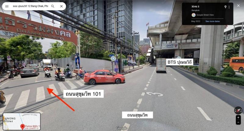 รูปที่4 ต้องการขายบ้านพร้อมที่ดิน บางจาก เขตพระโขนง ราคา 25,000,000 บาท