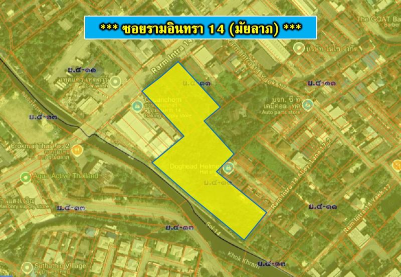 รูปที่3 ต้องการขายที่ดินเปล่า ท่าแร้ง เขตบางเขน ราคา 460,260,000 บาท