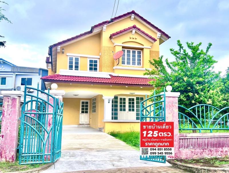 รูปภาพสินทรัพย์