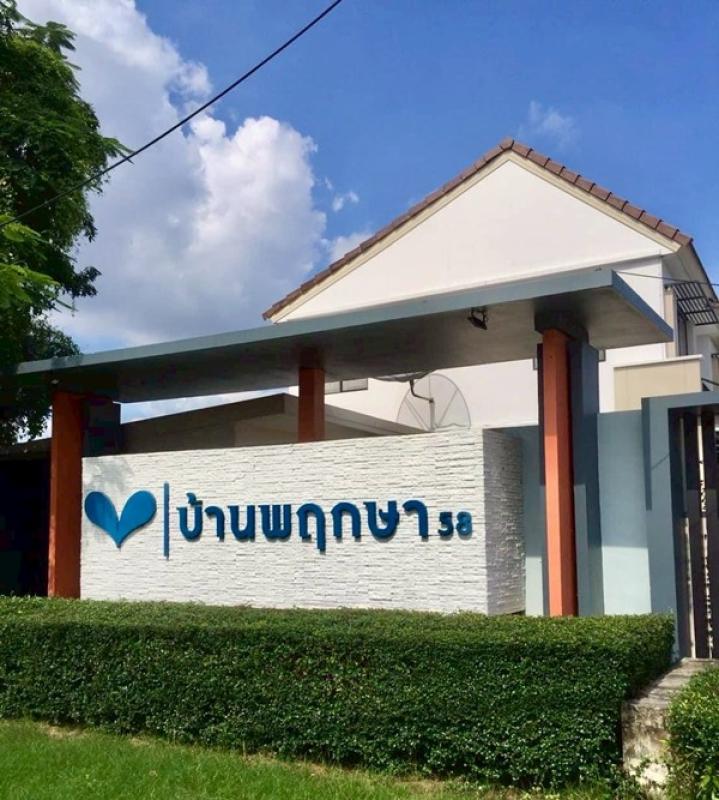 รูปที่3 ต้องการขายทาวน์โฮม ศีรษะจรเข้น้อย บางเสาธง ราคา 1,600,000 บาท