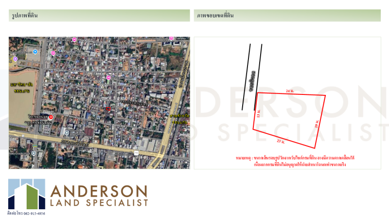 รูปที่2 ต้องการขายบ้านพร้อมที่ดิน ในเมือง เมืองขอนแก่น ราคา 2,900,000 บาท